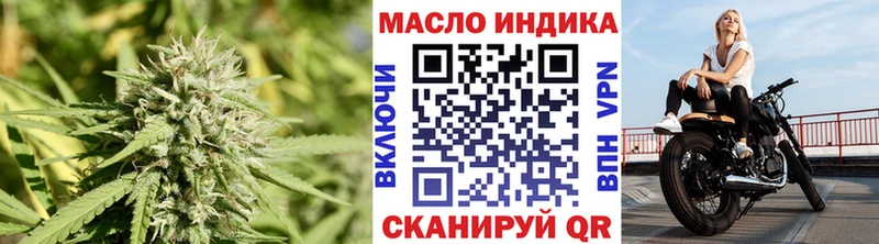 где купить   Новокубанск  ТГК Wax 