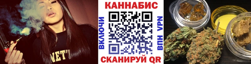 Бошки Шишки сатива  Новокубанск 