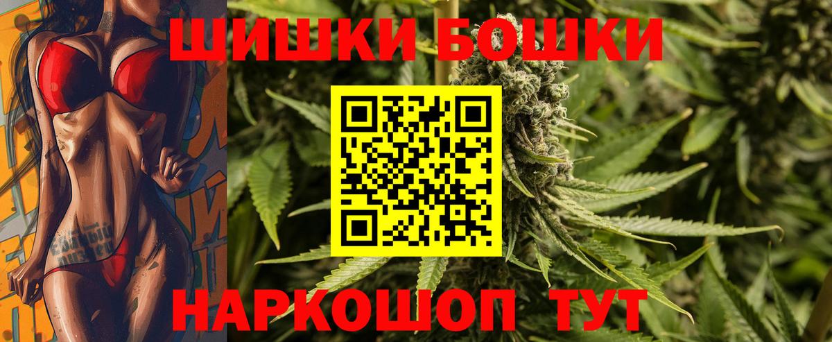 Канабис AK-47 Новокубанск